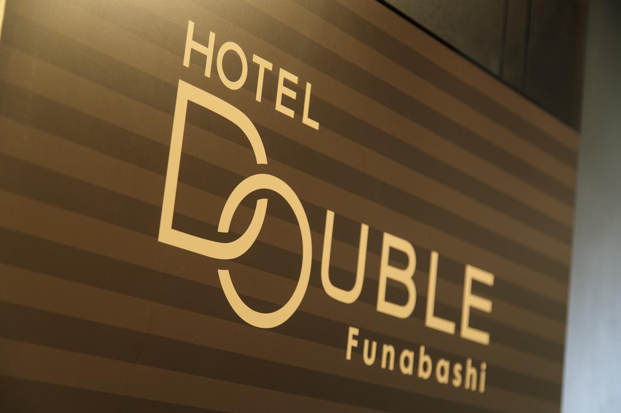Hotel Double Funabashi Luaran gambar